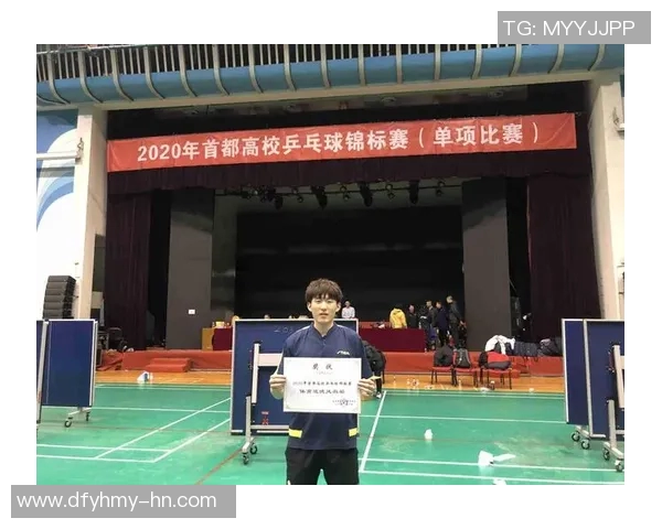 乒乓球战术评比揭晓北京乒乓球队荣获第七名佳绩