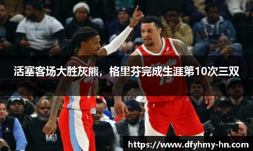 米乐m6官网