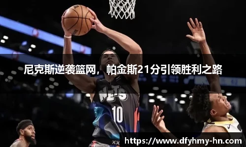 米乐m6官网