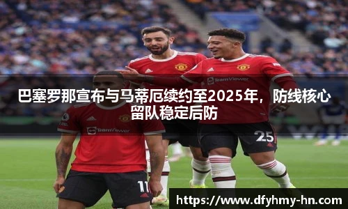米乐m6官方网站