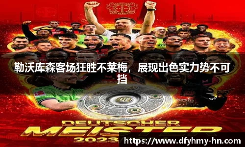 米乐m6官网