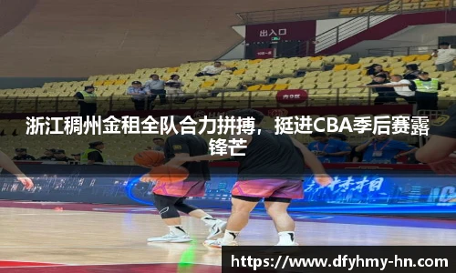 米乐m6官网