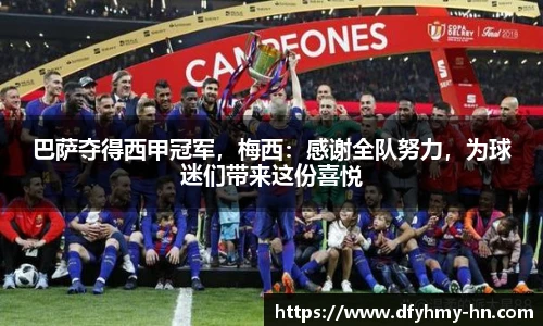 米乐m6官方网站