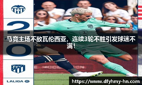 米乐m6官网