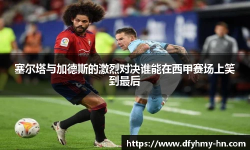 米乐m6官方网站