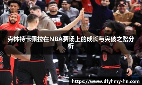 米乐