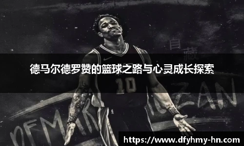 米乐