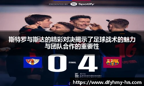 米乐