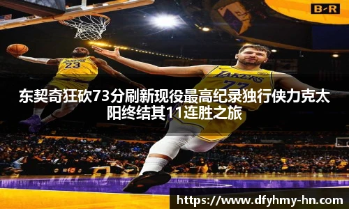 米乐