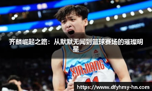 米乐