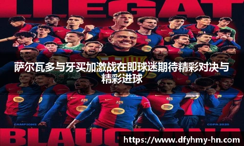 米乐