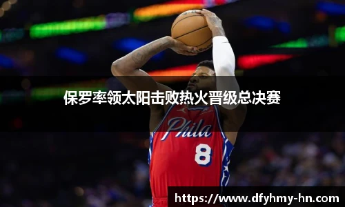 米乐m6官网