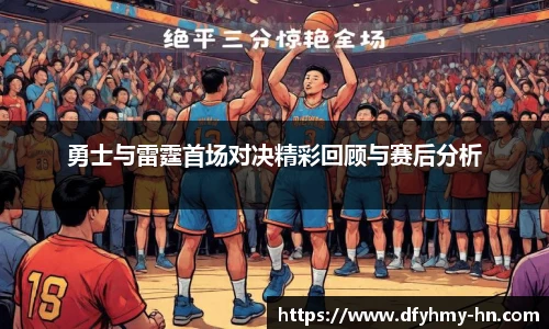 米乐