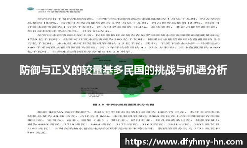 米乐