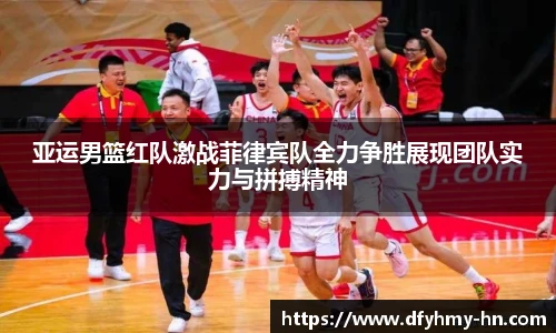 米乐