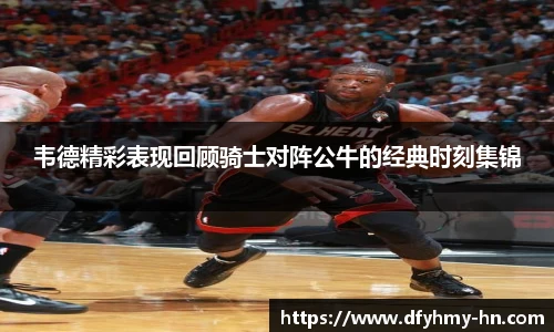 米乐m6官方网站
