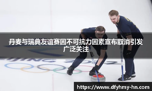 mile·米乐m6