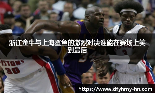 米乐