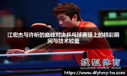 米乐m6官网