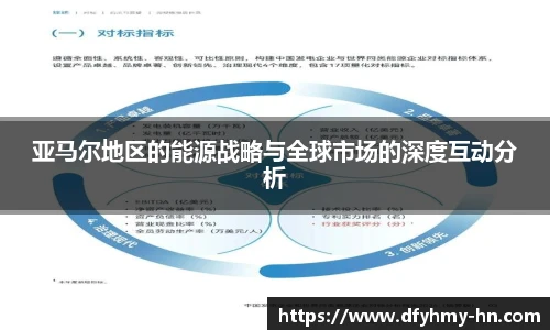 米乐m6官网