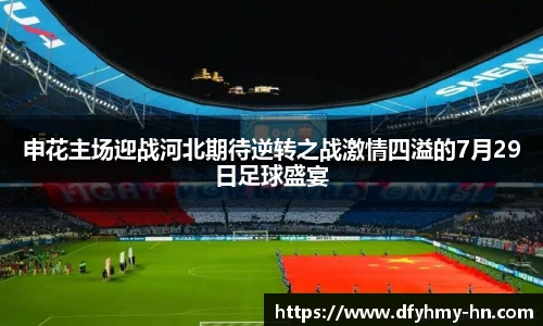 米乐m6官网