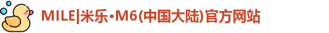 米乐